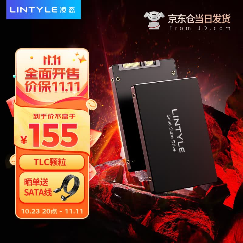 凌态  SSD固态硬盘 SATA3.0接口台式机笔记本电脑内置硬盘128G 256G 512G 512G-SSD固态硬盘X12怎么看?