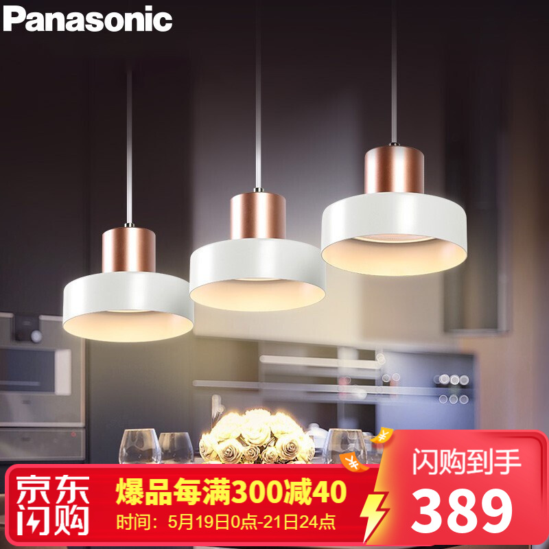松下（Panasonic）餐厅led吊灯创意个性吧台三头吊灯简约现代导光板餐吊灯 HHLW2507C 导光板铜色外观款