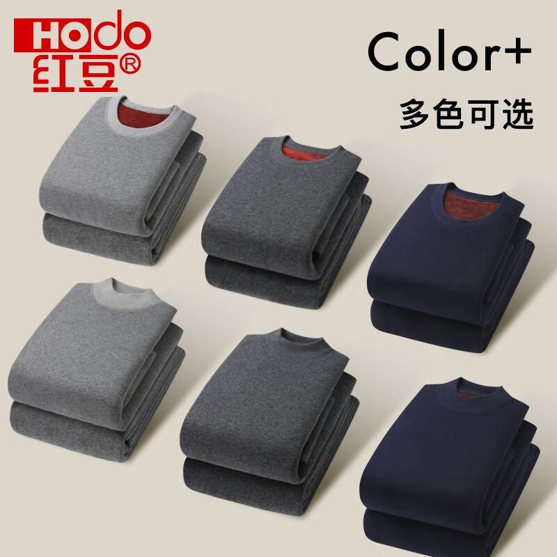 红豆巨厚保暖内衣套装男士加绒加厚中老年超厚防寒特厚送爸爸圆领中领 中领-深灰【升级巨厚保暖套装】 2XL /175 【130-150斤】