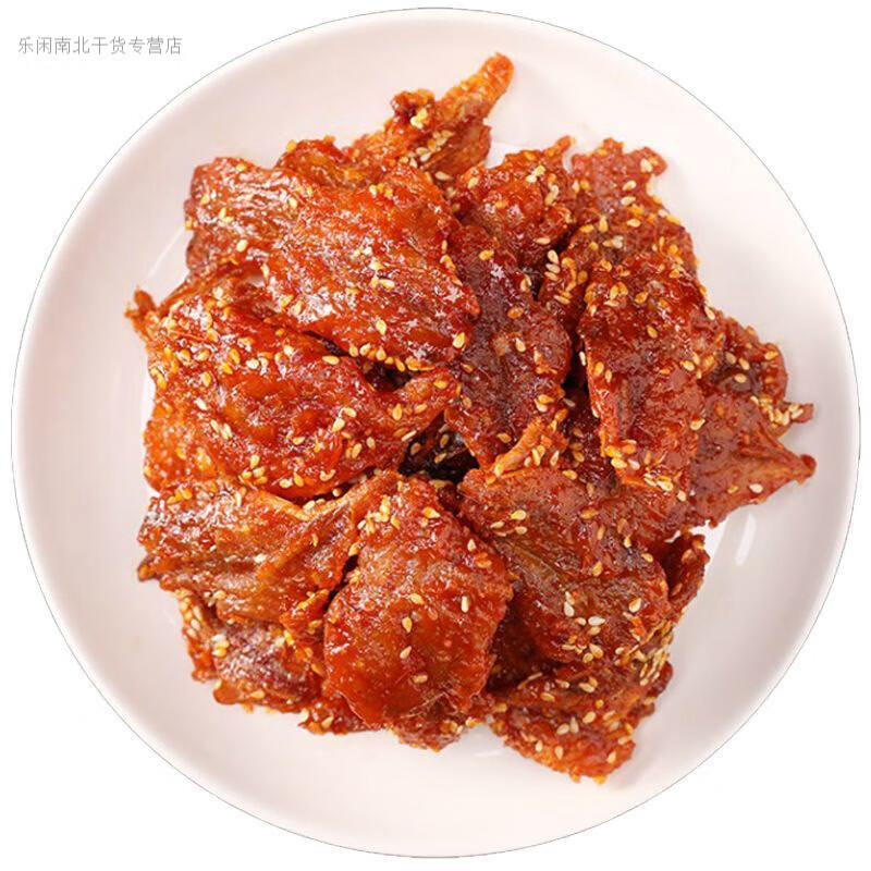 盘中玉湛江蜜汁香辣味红娘鱼甜辣伴手礼原味鱼仔海味零食成人非休闲 252g香辣红娘鱼X1包