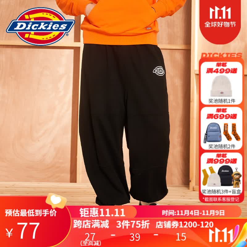 dickies卫裤 Logo印花腰部抽绳多袋卫裤 男士秋冬季休闲长裤 卫裤男 9570 黑色 M怎么样,好用不?