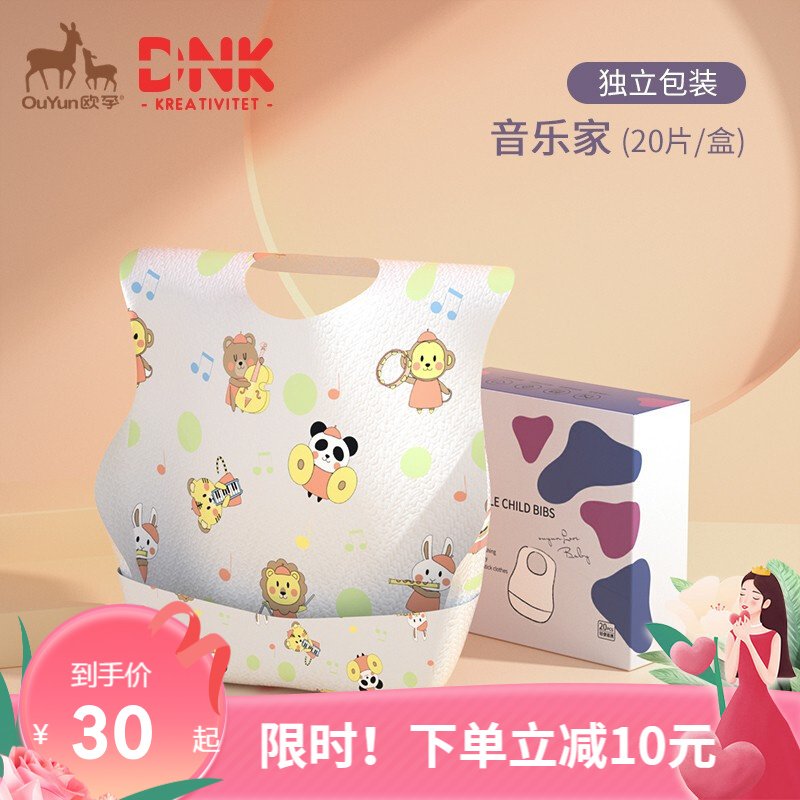 京东母婴玩具 2021-07-04 - 第20张 | 最新购物优惠券 京东母婴玩具 2021-07-04 - 第20张 | 最新购物优惠券