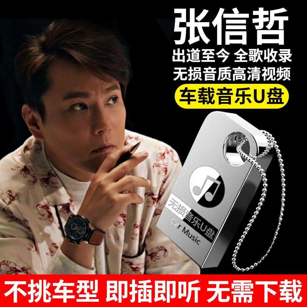 张信哲经典歌曲40首(张信哲经典歌曲40首歌名)