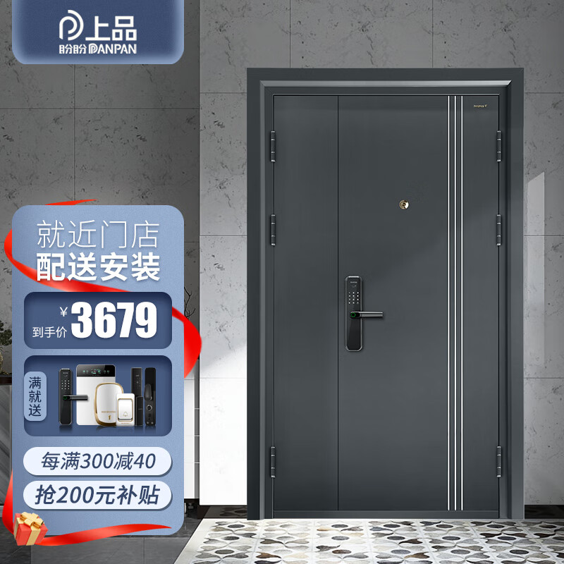 门报价走势|门价格走势