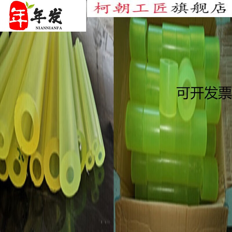 胶空心管材pu空心棒管聚氨酯空心管牛筋管10 外径18*内径8长*300mm