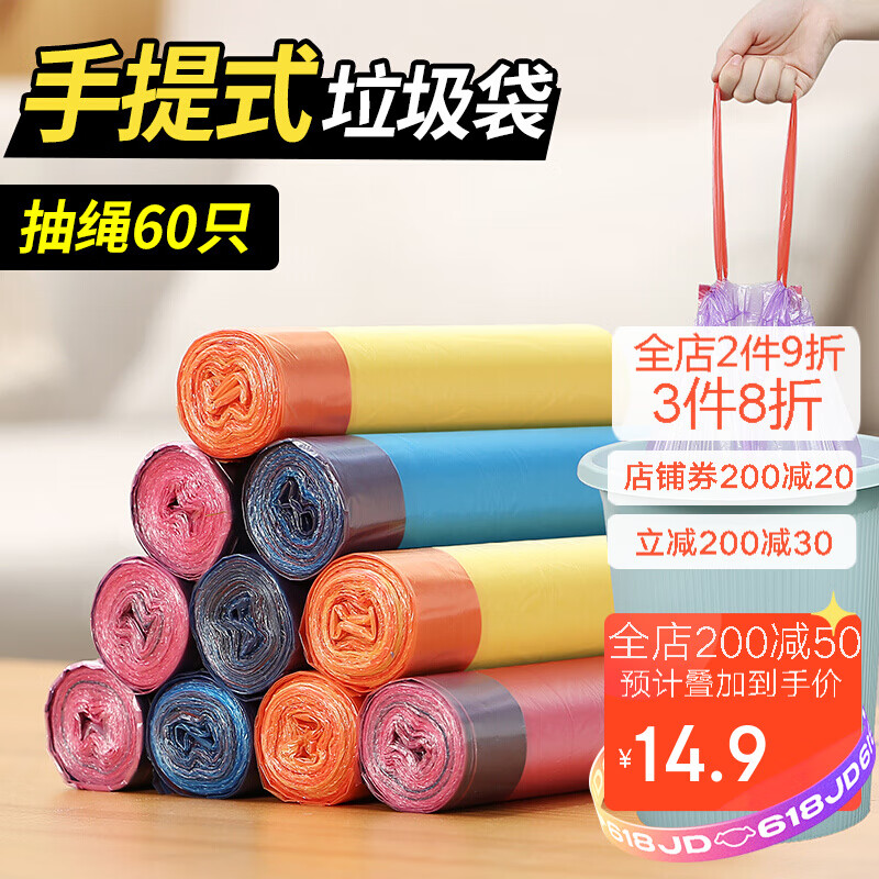 京东9.9包邮 2021-06-07 - 第8张 | 最新购物优惠券 京东9.9包邮 2021-06-07 - 第8张 | 最新购物优惠券