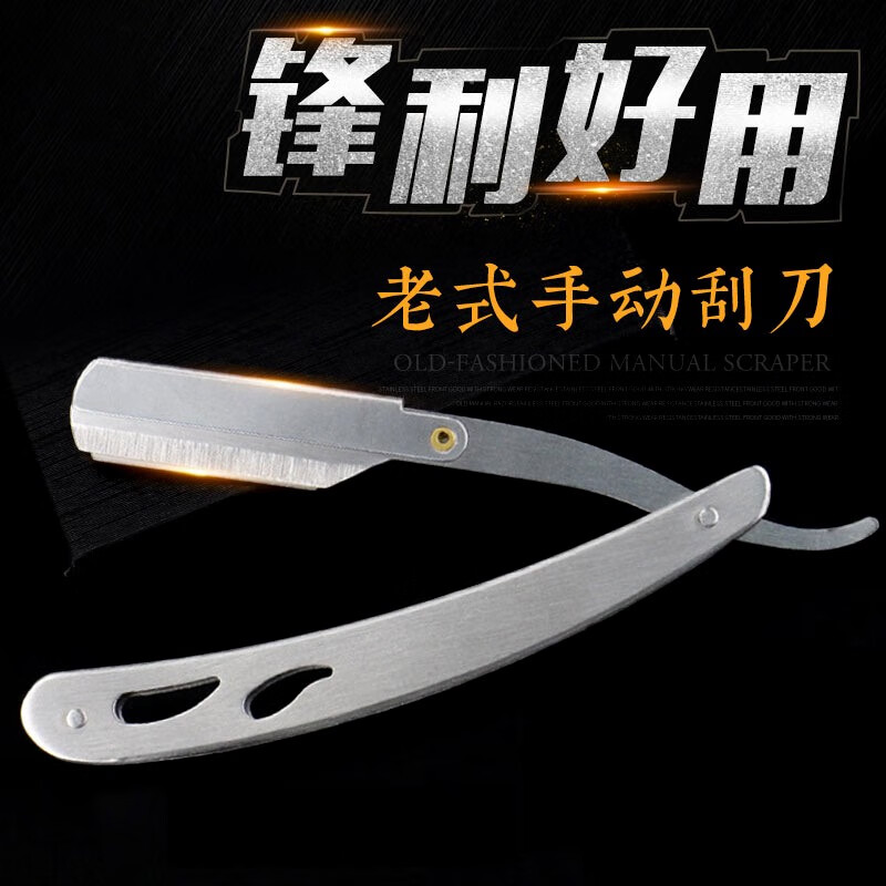 竹取鹤老式剃刀手动剃须刀男女士刮胡子刮脸刀理发修面刀片婴儿剃光头毛 钢色74剃刀+20刀片