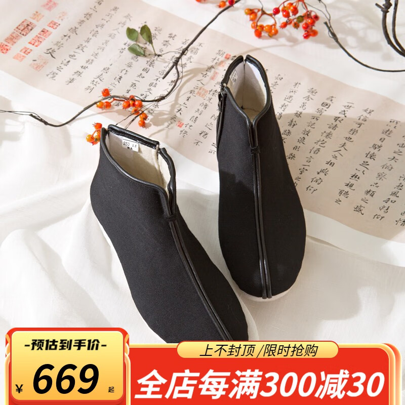哪里能看到京东传统布鞋准确历史价格|传统布鞋价格走势图