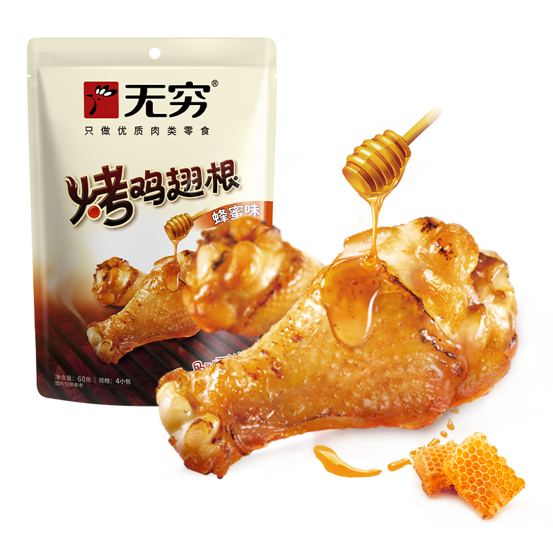 探寻肉干肉脯的历史和价格走势,推荐价廉物美的无穷品牌休闲零食
