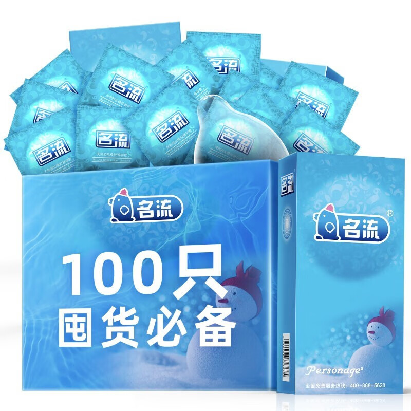 最新优惠|京东价格走势大揭秘,抢购京东15122115639!