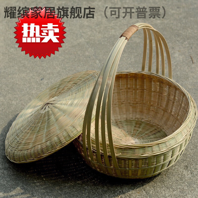 耀繽拜神竹籃 大號(hào)手提籃帶蓋竹編收納筐提手籃拜神竹筐家用收納竹籃 口徑約38厘米 可裝2只雞