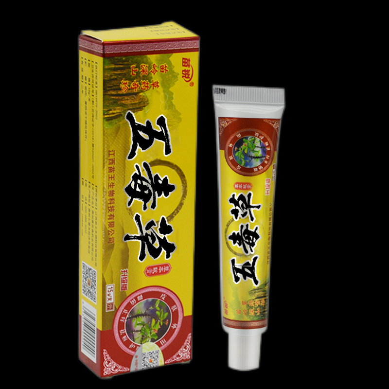 苗锐五毒草膏草本乳膏皮肤 买1送1共2盒