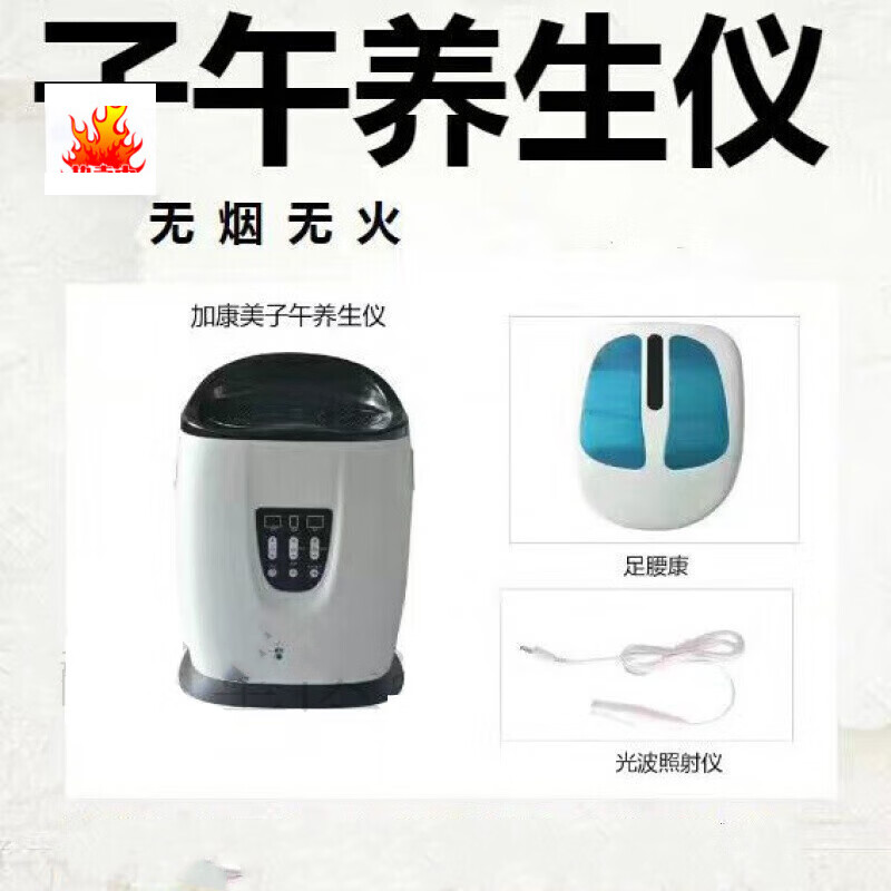 座椅坐灸仪家用理疗妇科坐熏仪康普来华西艾灸椅子和鼎坐灸椅子艾博善