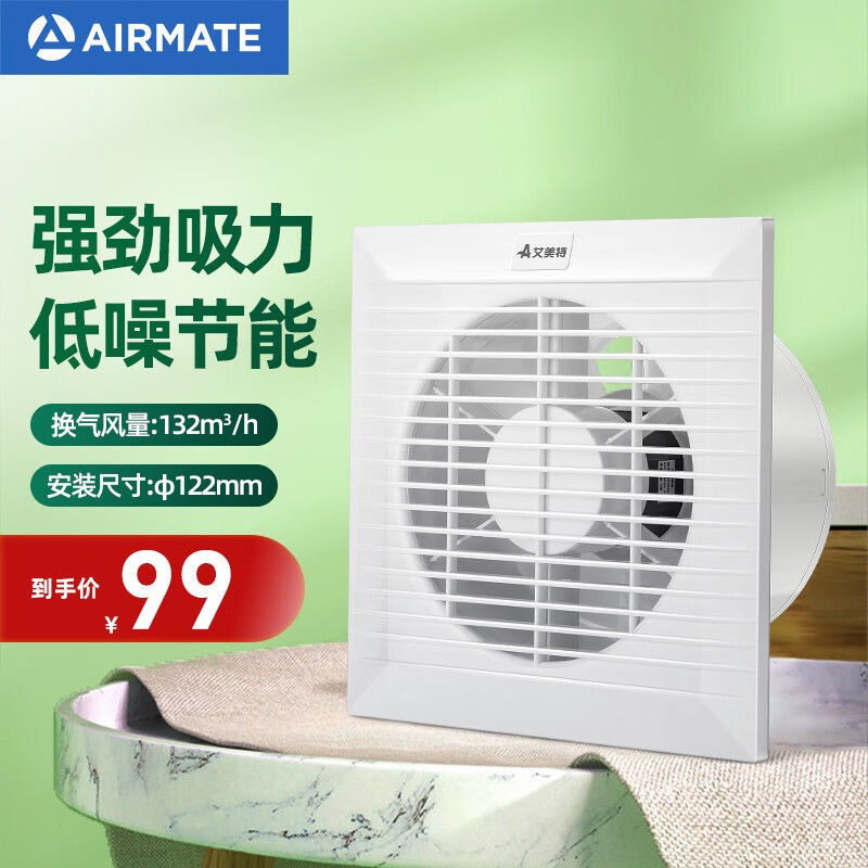 排气扇换气设备历史价格在线查询|排气扇换气设备价格比较