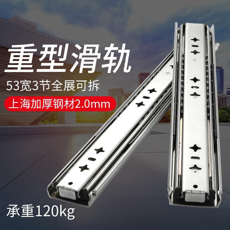 ������53���Ӻ�ӳ����ͻ��췿��¥�ݳ������������ڹ�ҵ 32��=800mm