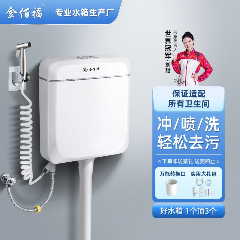 前车之鉴金佰福水箱蹲便器使用心得如何，质量是否真的过关
