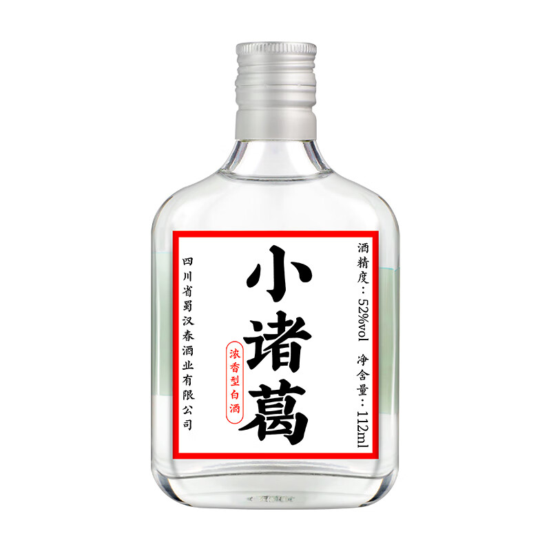小诸葛白酒52度112ml瓶装 高度酒水浓香型纯粮白酒 纯粮食酒 52度 1