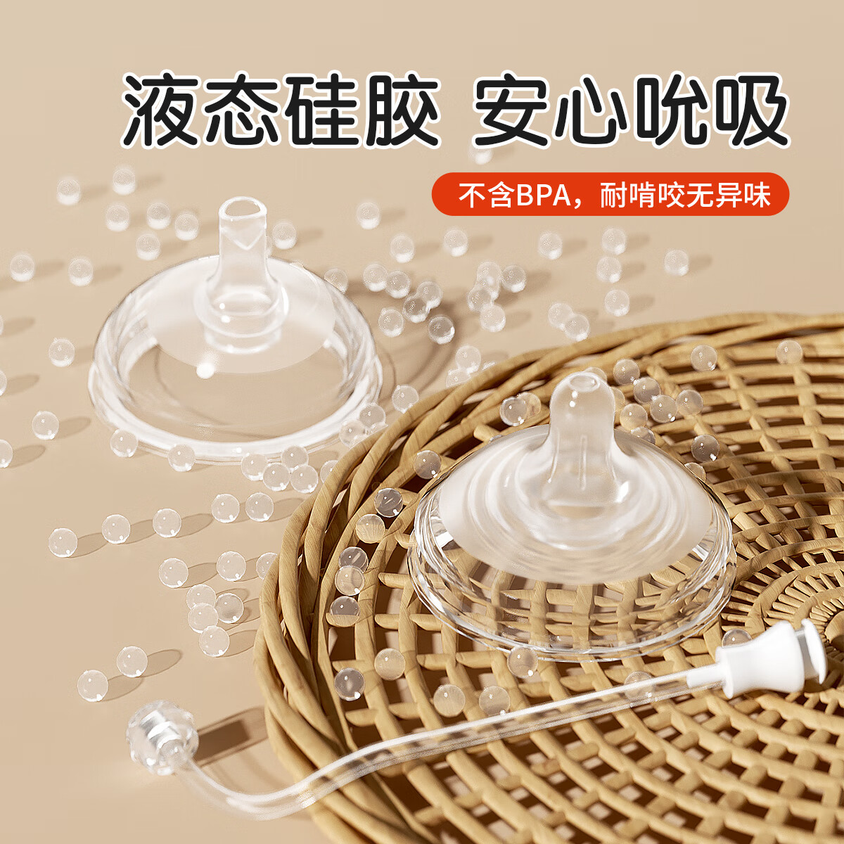 良品物语升级PPSU奶瓶婴儿宽口径防胀气防呛新生儿宝宝1-2-3岁儿童喝水杯 260毫升-标配奶嘴(单个装)