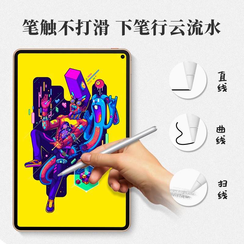 0度 官方旗舰店品牌直营华为MatePad AIR11.5 Pro11 Pro13.2 Pro12.2平板类纸膜钢化砂膜绘画膜 MatePad Air 11.5英寸/11.5S 类纸膜