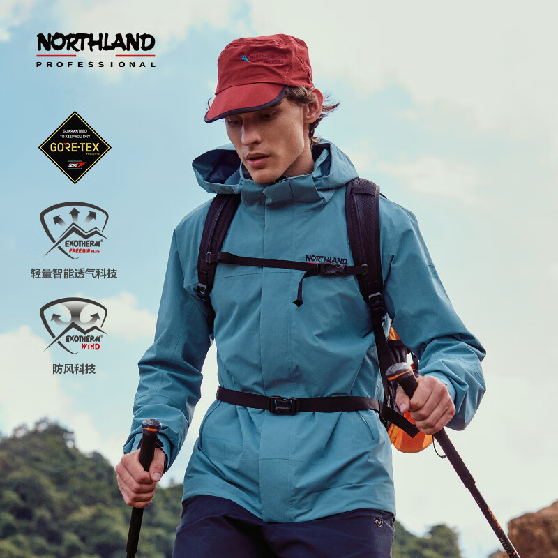 PLUS会员：Northland 诺诗兰 飓风 GORE-TEX 户外登山外套 NWJEH5110S 云山蓝色
