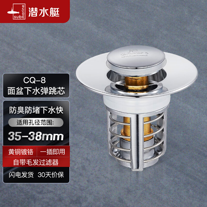 京东家具日用 2023-01-17 - 第11张  | 最新购物优惠券
