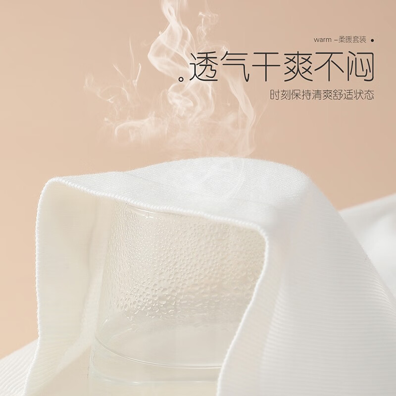 六月玫瑰 保暖内衣女新款美体保暖性感蕾丝V领秋衣秋裤套装女套装 云朵白(90-120斤) 均码