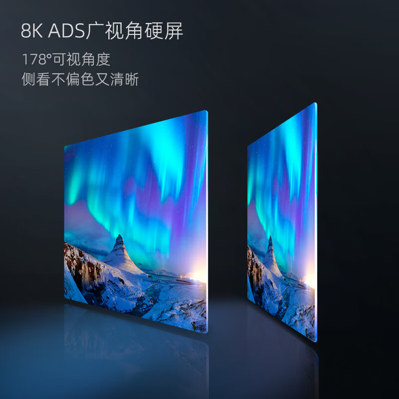 长虹55D8K 55英寸全程8K超高清 云游戏 5+32GB ADS广角硬屏 杜比视界  MEMC平板LED液晶电视机 以旧换新