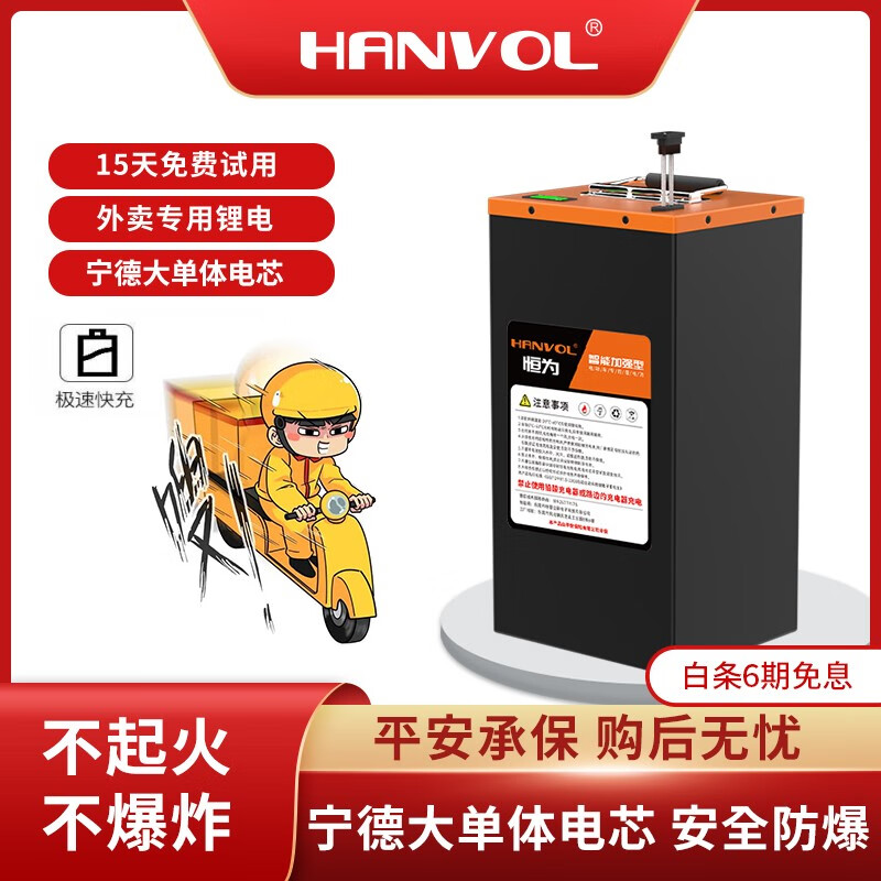 电动车电池低价历史查询|电动车电池价格走势