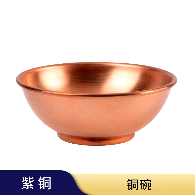 ͭ����ͭ��ͭ�;�ͭ��ͭ��ͭ���Ӵ�ͭ���ֹ�ͭ����ͭ�������� ��ͭ�� 222Ԫ��4��(��55.5Ԫ/��)