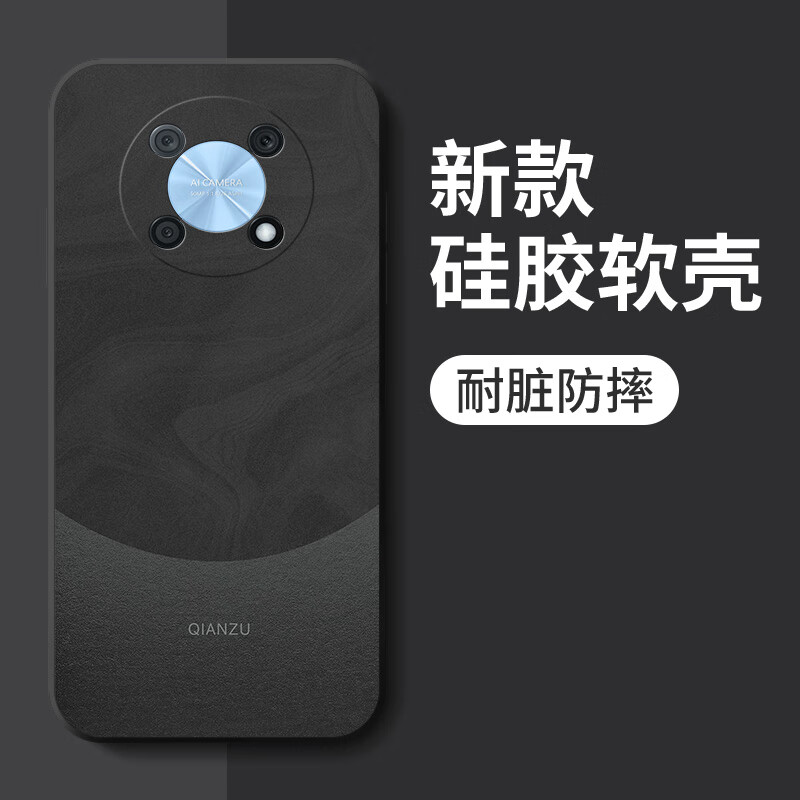 KESK 适用华为智选nzone50pro手机壳液态硅胶软壳中国移动新款NZONE50PRO男女款镜 墨霜青贈全屏膜 华为智选 NZONE 50 Pro
