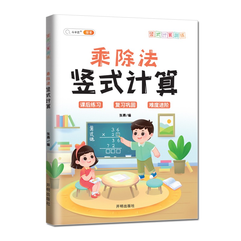 网络小学二年级商品历史价格查询|小学二年级价格走势