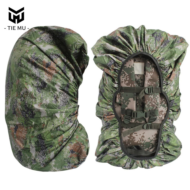 铁穆 07背囊防雨罩 01B寒区温区背囊防水罩 户外野战 应急救援行军背包迷彩防水套 丛林星空