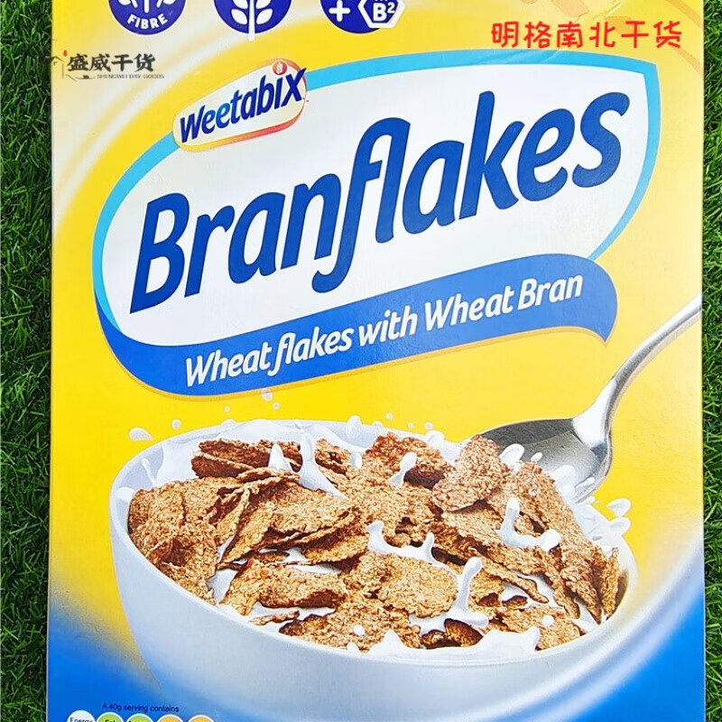 abix营养早餐小饼盒原味即食健身代餐麦片 麦麸皮脆麦片branflakes