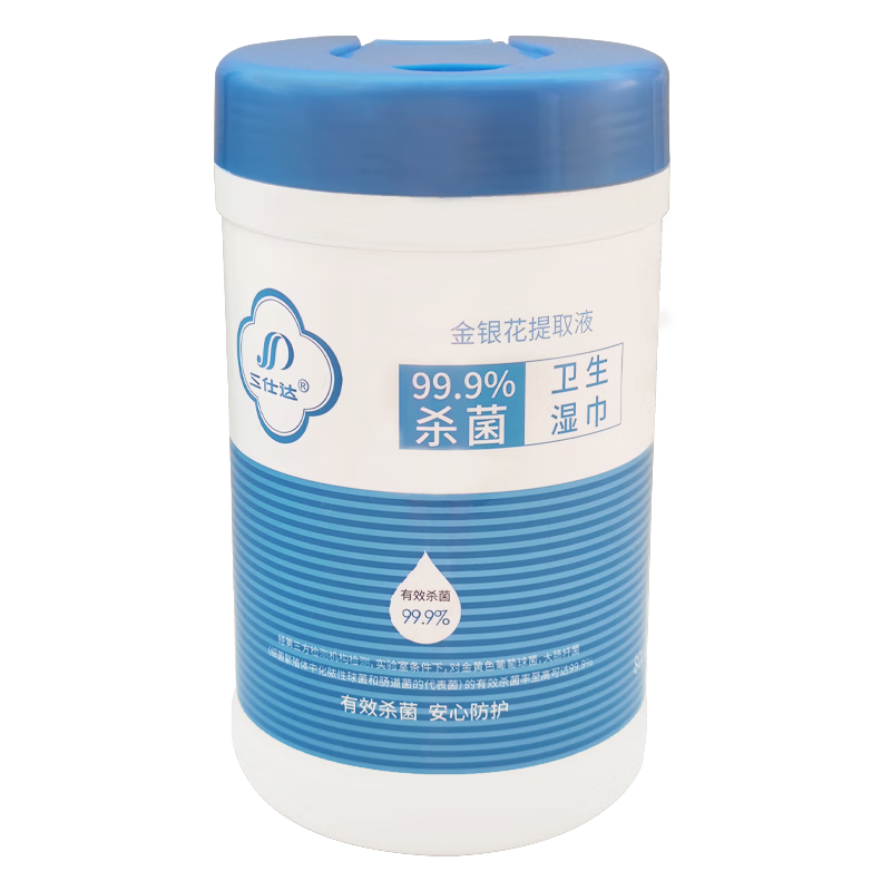 三仕达桶装湿巾80抽*1桶蓝纹款 99.9%杀菌率 日常皮肤物品清洁 筒装 15.12元