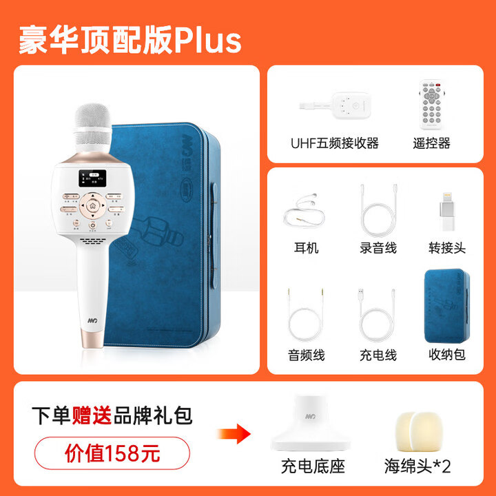 魅鸟智屏音响麦PLUS话筒音响一体自带声卡麦克风 全民k歌麦克风魅鸟唱吧家庭ktv 主播直播户外唱录歌 25款PLUS升级版【店铺爆款】40W超大音量