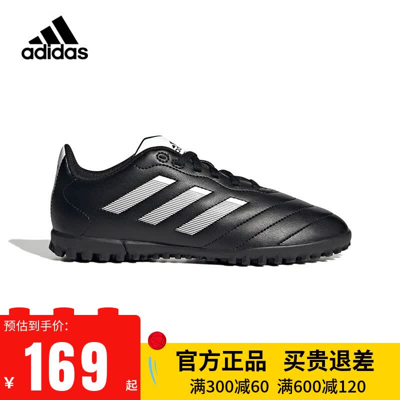 阿迪达斯 （adidas）儿童足球鞋男中大童四季可穿硬人造草坪TF碎钉系带训练鞋GY5781 GY5781黑 32码/13.5k/适合脚长19.5cm使用感如何?