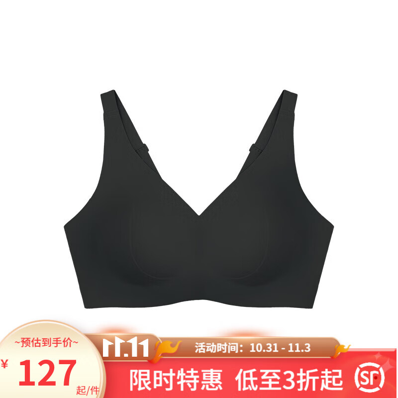 ubras深V减压肩带大杯背勾文胸 UU撑大胸显小侧收内衣女第3代果冻条无钢圈胸罩 黑色 M(70D/75C/75D)属于什么档次？