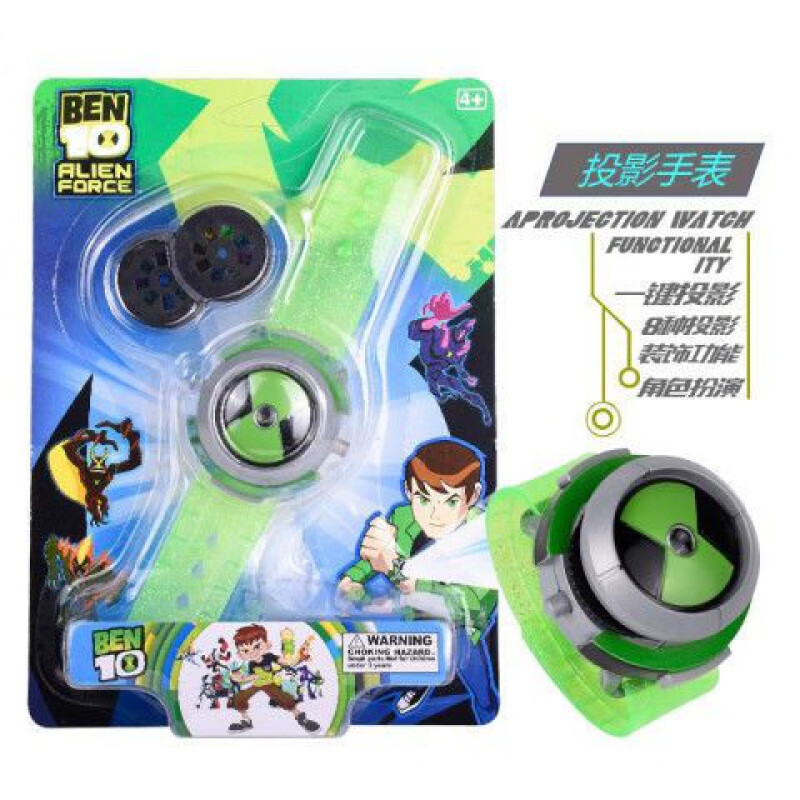 创毅少年骇客手表ben10投影变身金刚omnitri儿童玩具卡通投影发光手表
