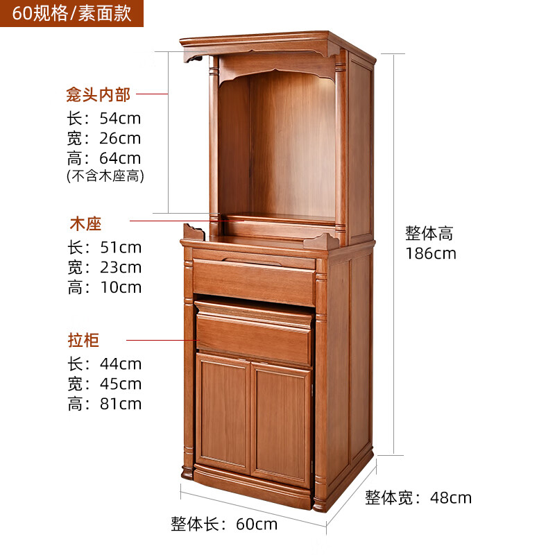 供佛用的佛龛金丝檀木佛柜佛龛新中式立柜家用客厅现代轻奢小型神台柜