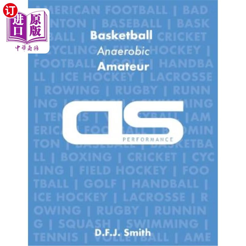 & conditioning training program for basketba ds性能-篮球,无氧