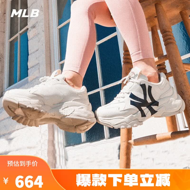 MLB官方老爹鞋女鞋 22新款男女秋冬运动鞋厚底增高情侣鞋子NY休闲鞋 洋基队/米黄色（C1）/偏小半码 37.5/235高性价比高么？
