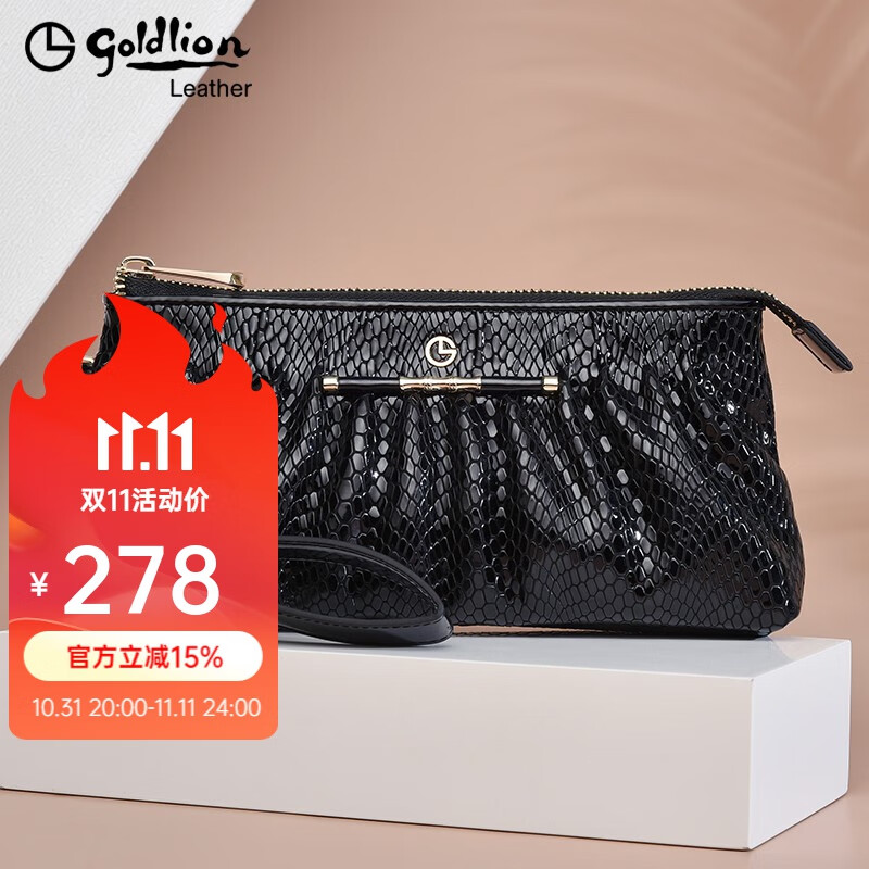 金利来（Goldlion）女士手拿包2023新款真皮大容量高档时尚妈妈包漆皮手包化妆包女包 黑色【官方授权-假一罚十】使用感如何?