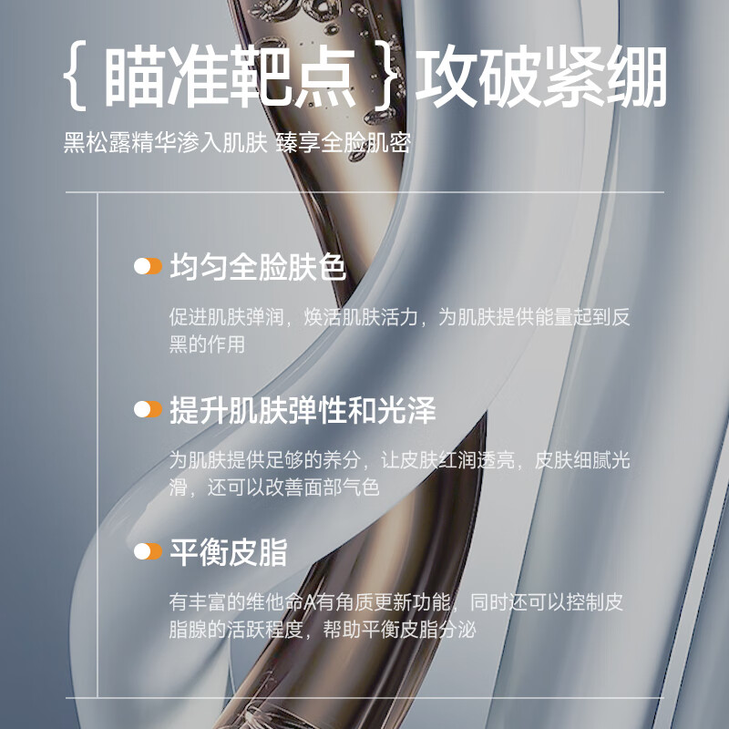 沫芮补水面膜玻尿酸美白精华面膜 补水保湿提亮肤色护肤男女金榜第1名 黑松露补水面膜2盒/20片