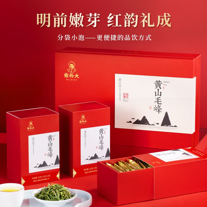 谢裕大茶叶2023年新茶明前绿茶特级黄山毛峰中秋礼盒180g中秋礼品推荐属于什么档次？