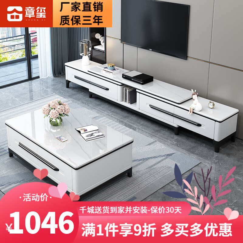 电视柜价格走势网站|电视柜价格走势