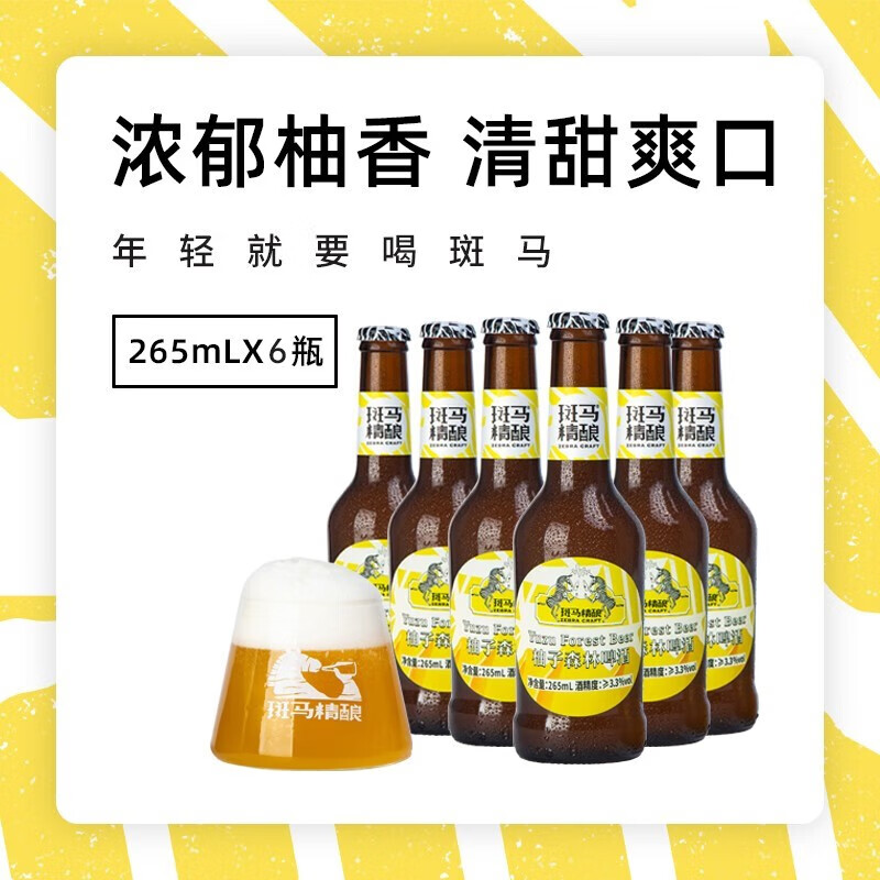 怎么看啤酒的价格走势曲线|啤酒价格比较