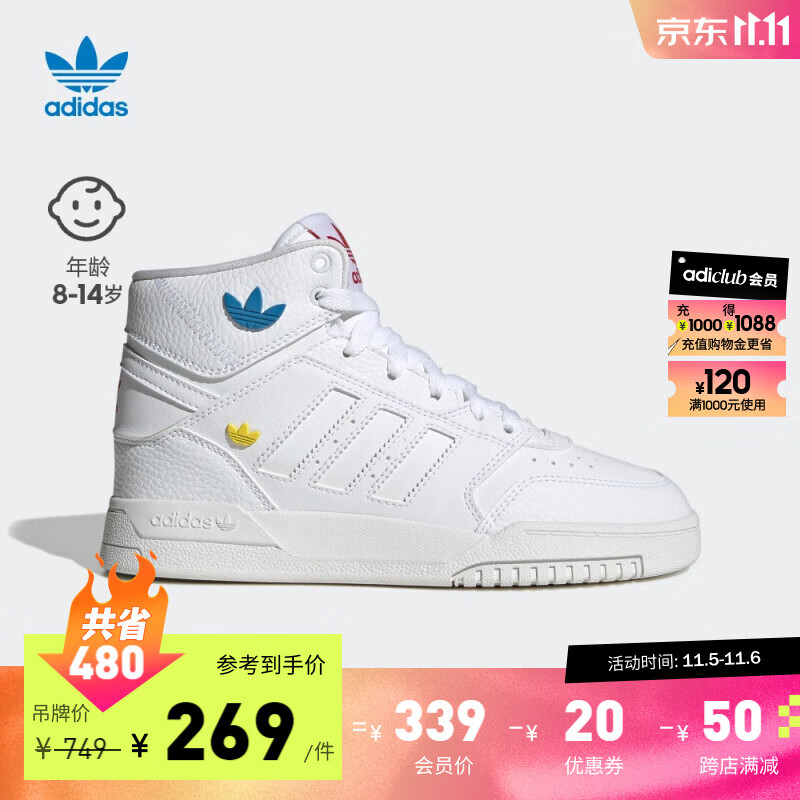 adidas阿迪达斯官方三叶草DROP STEP男大童儿童冬季中帮运动板鞋 白 36.5(225mm)属于什么档次？