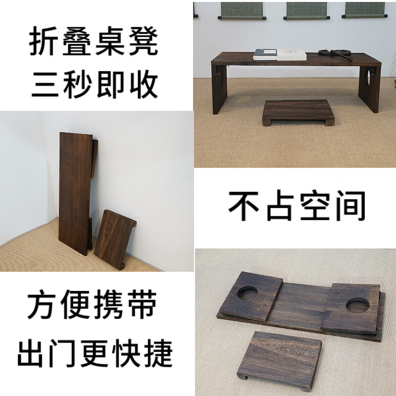 天鸣古琴桌凳烧桐木整体仿古琴桌共鸣实木古筝桌 折叠榻桌+凳