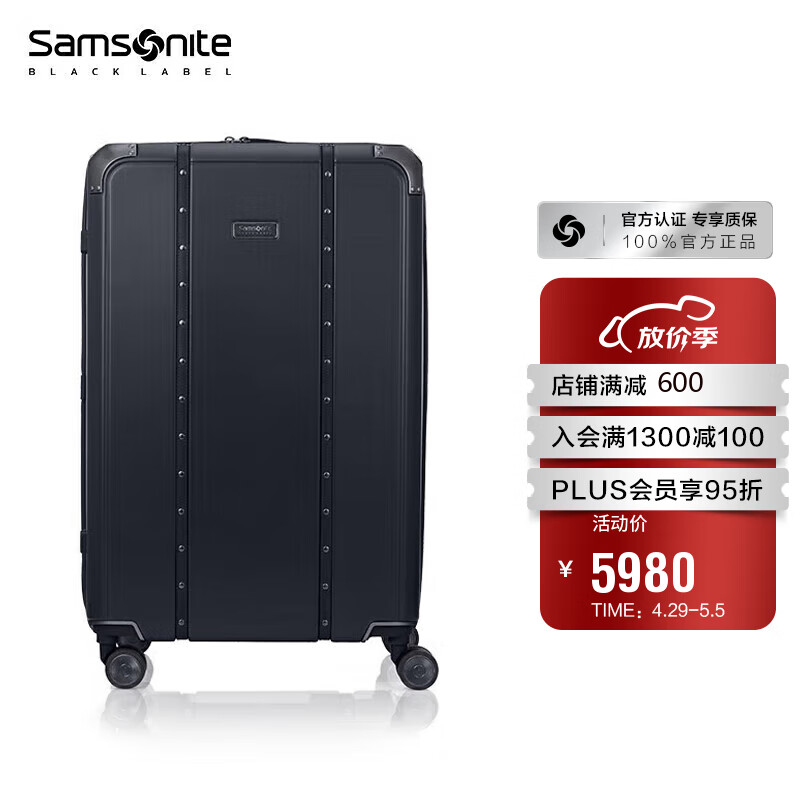 新秀丽（Samsonite）行李箱拉杆箱高奢复古旅行箱托运箱QV2*09003黑色28英寸 