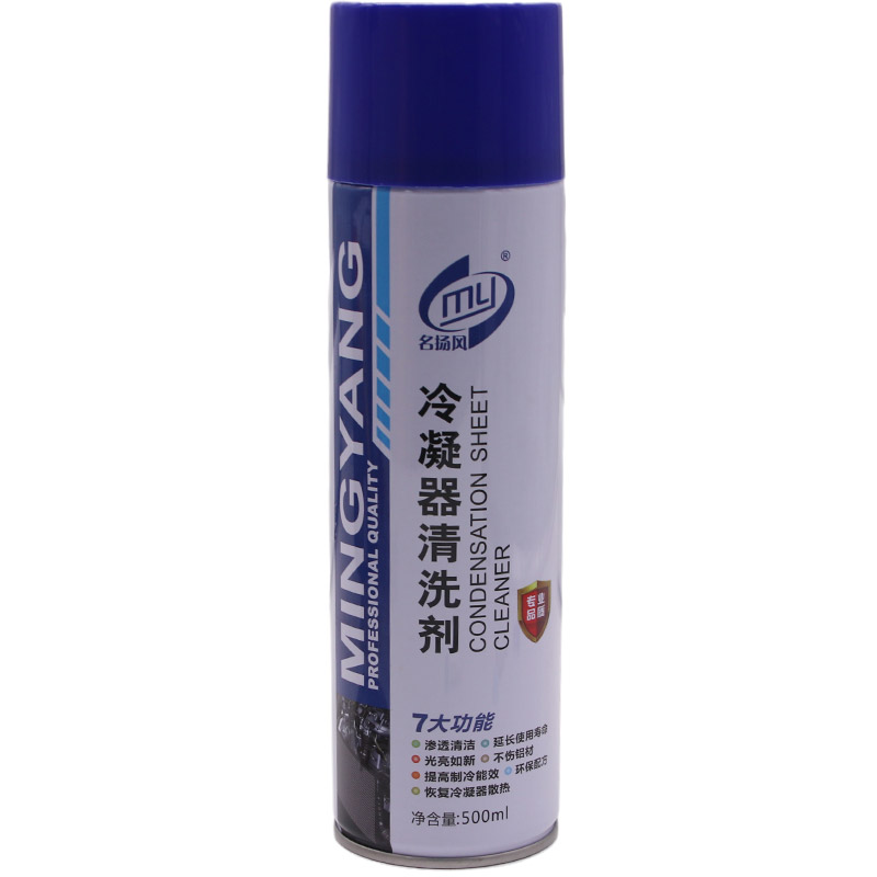 惠利得汽车空调散热器清洗剂管道冷凝器蒸发器泡沫除臭剂家用挂机